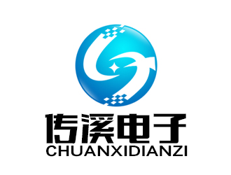 余亮亮的南京傳溪電子科技有限公司 NanJing Transi Electronic Technologylogo設(shè)計(jì)