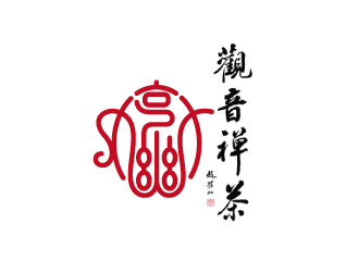 周金進的觀音禪茶茶館logo設(shè)計