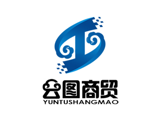 余亮亮的云圖商貿中文字體設計logo設計