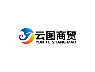 周金進的云圖商貿中文字體設計logo設計