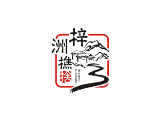 曾飛的梓洲樵舍民宿logo設(shè)計(jì)