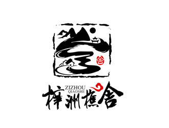 潘樂(lè)的梓洲樵舍民宿logo設(shè)計(jì)