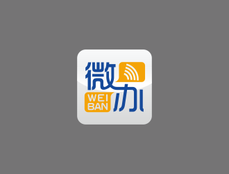 林思源的“微辦” app的logologo設(shè)計(jì)