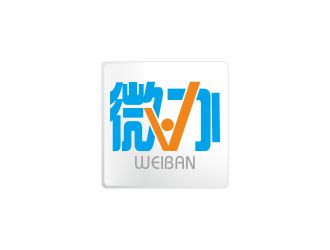 何嘉健的“微辦” app的logologo設(shè)計