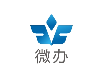 曾翼的“微辦” app的logologo設(shè)計