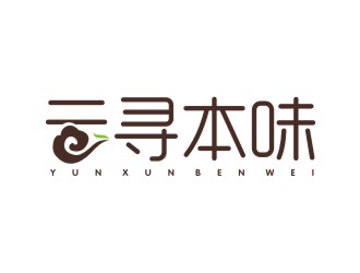 何嘉星的云尋本味祥云字體logologo設(shè)計