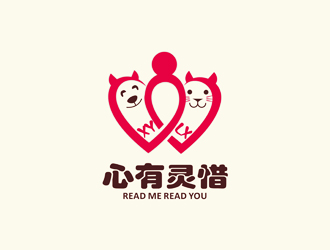 鄭國(guó)麟的心有靈惜/Read Me Read You寵物店logologo設(shè)計(jì)