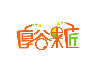 余亮亮的果匠果汁飲料店logo設(shè)計(jì)