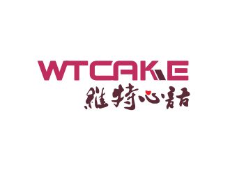 胡紅志的維特心語 wtcakelogo設(shè)計(jì)