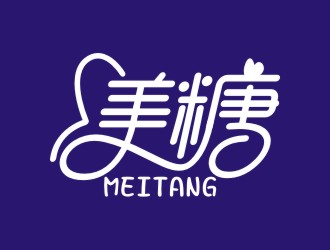 湯云方的美糖APP字體文字logo設計logo設計