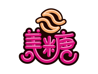 設計用的美糖APP字體文字logo設計logo設計