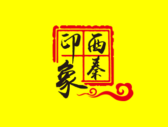 黃安悅的西秦印象小吃店鋪logologo設(shè)計