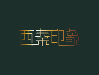 廖燕峰的西秦印象小吃店鋪logologo設(shè)計