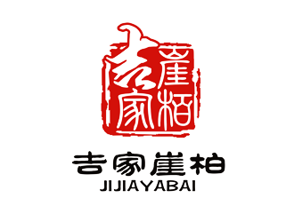 譚家強的吉家崖柏祥云印章logologo設計