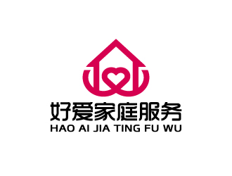 周金進(jìn)的珠海好愛家庭服務(wù)有限公司logo設(shè)計