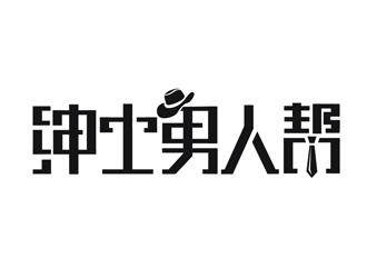 施艷雁的logo設(shè)計(jì)