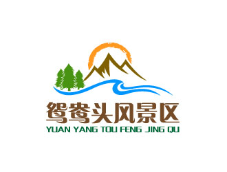 曉熹的鴛鴦草場山水元素logologo設計