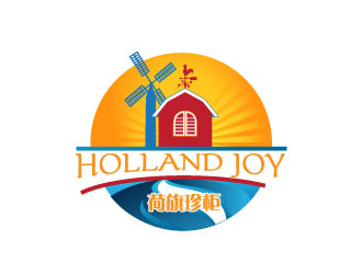 曉熹的荷旗珍柜 Holland Joylogo設(shè)計(jì)