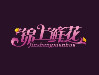 曾翼的錦上鮮花logo設(shè)計(jì)