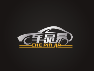 江蘇車品嘉汽車服務(wù)有限公司logo設(shè)計(jì)