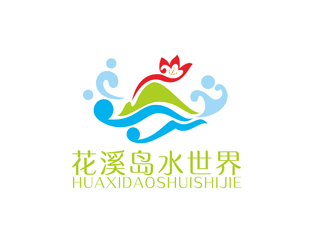 陳今朝的花溪島水世界logo設計