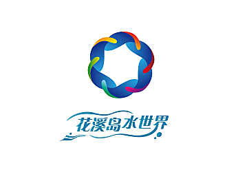 陸昌偉的花溪島水世界logo設(shè)計