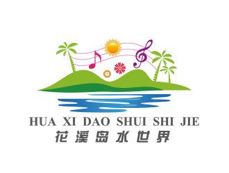 黃安悅的花溪島水世界logo設(shè)計