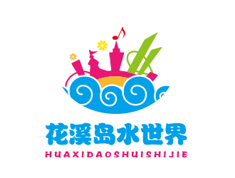 孫金澤的花溪島水世界logo設(shè)計