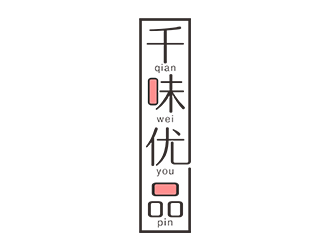 余佑光的logo設(shè)計(jì)