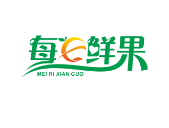 湯儒娟的每日鮮果logo設(shè)計