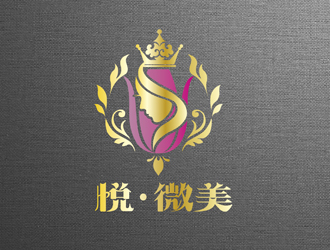 張瑩的美容會所logo設(shè)計 悅·微美會所logo設(shè)計