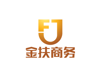 陳兆松的金扶商務(wù)管理有限公司logo設(shè)計(jì)