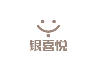 陳兆松的銀喜悅珠寶首飾店logo設(shè)計(jì)