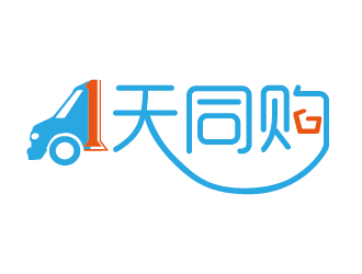 夏 小 汐的壹天同購logo設(shè)計(jì)