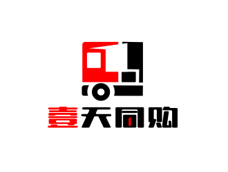 姜彥海的壹天同購logo設(shè)計(jì)