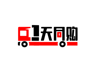 姜彥海的壹天同購logo設(shè)計(jì)