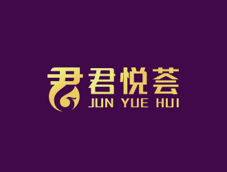 黃安悅的君悅薈健身瑜伽綜合館logo設(shè)計