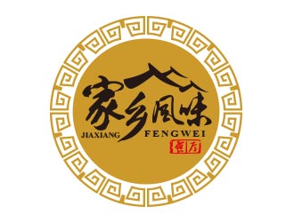 家鄉(xiāng)風味餐廳logo設(shè)計