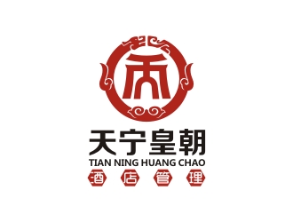 曾翼的寧夏天寧皇朝酒店管理有限公司logo設(shè)計(jì)