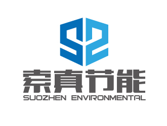 曾萬勇的索真節(jié)能（SuoZhen Environmental)logo設(shè)計(jì)