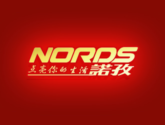 楊福的nords/諾孜  宣傳語：點亮你的生活logo設計