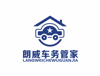 朗威車務(wù)汽車管家logo設(shè)計(jì)