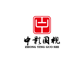 周金進(jìn)的字體印章標(biāo)志-中影國視logo設(shè)計