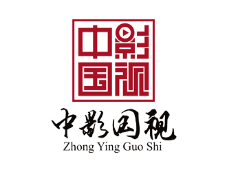 譚家強(qiáng)的字體印章標(biāo)志-中影國視logo設(shè)計