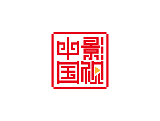 周金進(jìn)的字體印章標(biāo)志-中影國視logo設(shè)計