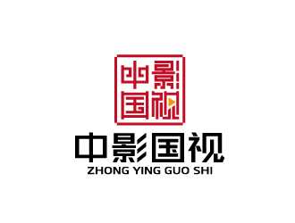 周金進(jìn)的字體印章標(biāo)志-中影國視logo設(shè)計