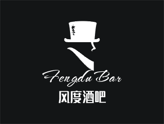 梁俊的風(fēng)度酒吧logo設(shè)計