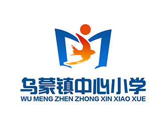 潘樂的烏蒙鎮(zhèn)中心小學?；諛酥驹O計logo設計