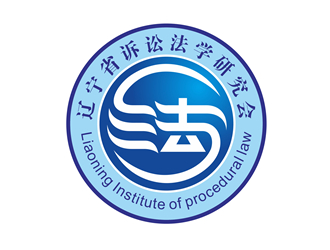 唐國強的遼寧省訴訟法學研究會會徽對稱LOGOlogo設計