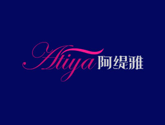 鐘炬的阿緹雅Atiya瑜伽館logo設(shè)計(jì)